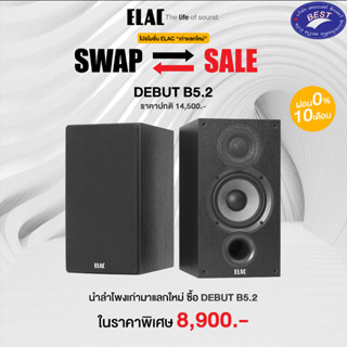 ELAC Speaker Debut B5.2 (Pair) Black