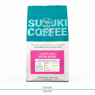 กาแฟสด คั่วเข้ม SUZUKI COFFEE Extra Blend