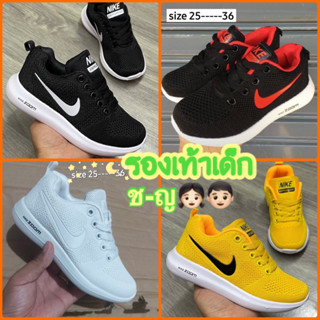 รองเท้าผ้าใบเด็ก รองเท้ากีฬา ใส่ได้ทั้งเด็กหญิงเด็กชาย มีsz. 25-36
