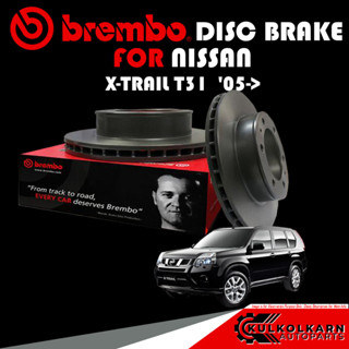 จานเบรกหน้า  BREMBO NISSAN  X-TRAIL T31  05-&gt; (09 A716 21)