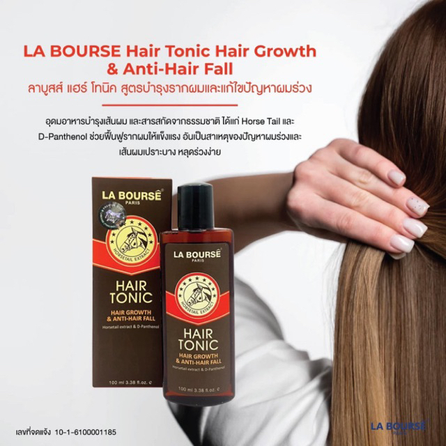 Exp:02/2029 La bourse ลาบูสส์ LA BOURSÊ Hair Tonic Hair Growth & Anti-Hair FallL1154