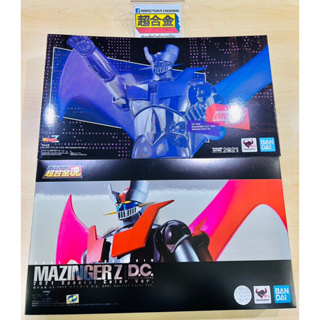 หุ่นเหล็ก Soul of Chogokin GX-70SP Mazinger Z 2021 Special Color Version