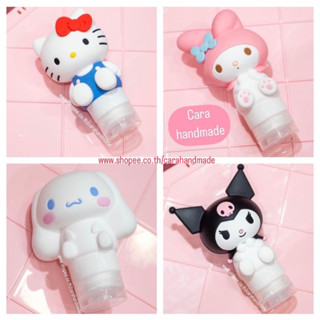 SANRIO ขวดใส่ของเหลวพกพา💓ลิขสิทธิ์แท้💓 Made in Japan 💓kitty,kuromi,cinnamoroll,My Melody 💓ขวดแบ่งเจล ขวดแบ่งสบู่ พกพา