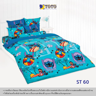 TOTO ผ้านวมขนาด 6ฟุต (ไม่รวมผ้าปู) ลายST60 สติทซ์ (Stitch)