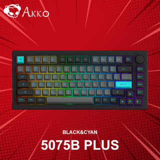 คีย์บอร์ด Akko 5075B Plus Black&amp;Cyan (ภาษาอังกฤษ) ประกันศูนย์ 1 ปี