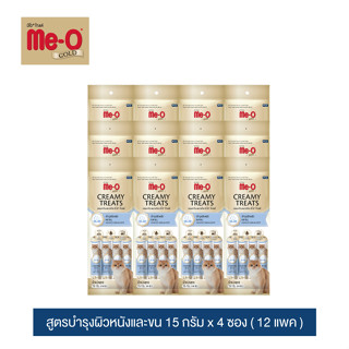 มีโอ โกลด์ ครีมมี่ ทรีต สูตรบำรุงผิวหนังและขน 15 กรัม x 4 ซอง (12 แพค) / Me-O Gold Creamy Treats : Healthy Skin &amp; Coat 15 g x 4 sachets (12 packs)