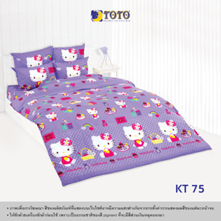 TOTO ผ้านวมขนาด 3.5 และ 6 ฟุต (ไม่รวมผ้าปู) ลายKT75 เฮลโล คิตตี้ (Hello Kitty)