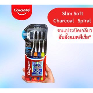 ปรงสีฟัน คอลเกต สลิมซอฟท์ ชาร์โคล แพ็ค 4 Colgate Slim Soft Charcoal Toothbrush