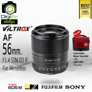 Viltrox Lens AF 56 mm. F1.4 STM ED IF Auto Focus -แถมฟรี-กระเป๋ากล้อง Winer Vita-M06 1ใบ - รับประกันร้าน Digilife 1ปี