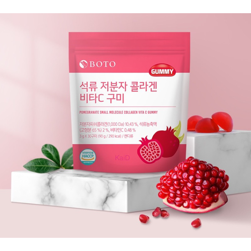 Boto collagen gummy 1ซอง