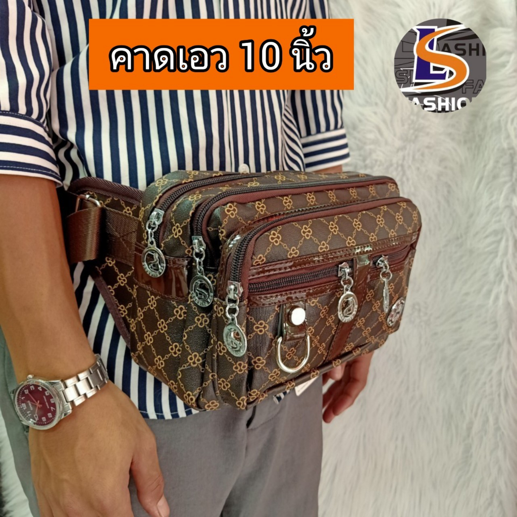 กระเป๋าคาดเอวใหญ่แม่ค้าลายกราฟฟิก หนังpu คุณภาพดี