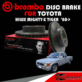 จานเบรกหน้า  BREMBO TOYOTA  HILUX MIGHTY-X TIGER  83-&gt; (09 5017 10)