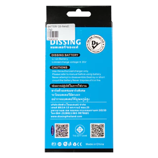 Dissing BATTERY Reno 5 5G (BLP811)**ประกันแบตเตอรี่ 1 ปี**
