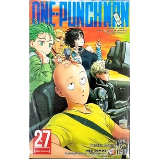 ONE PUNCH MAN 1-27 แยกเล่ม หนังสือมือ1