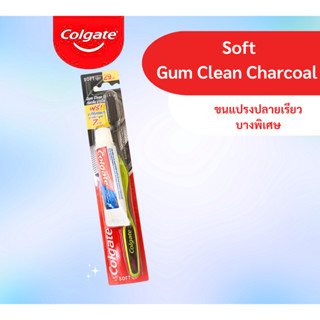 Colgate Toothbrush Gum Clean Charcoal แปรงสีฟัน กัมคลีน ชาร์โคล 1 ด้าม (คละสี)