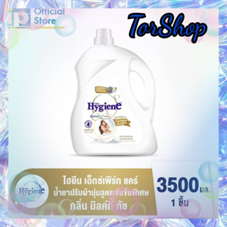 HYGIENE ไฮยีน เอ็กซ์เพิร์ท แคร์ ไลฟ์ เนเจอร์ น้ำยาปรับผ้านุ่มสูตรเข้มข้นพิเศษ กลิ่นมิลค์กี้ ทัช ขนาด 3500มล.