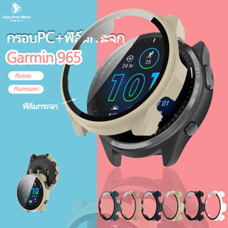 พร้อมส่ง เคสกระจก Garmin 965 กรอบPC+ฟิล์มกระจก การ์มิน Garmin smartwatch กันรอย กันกระแทก garmin965