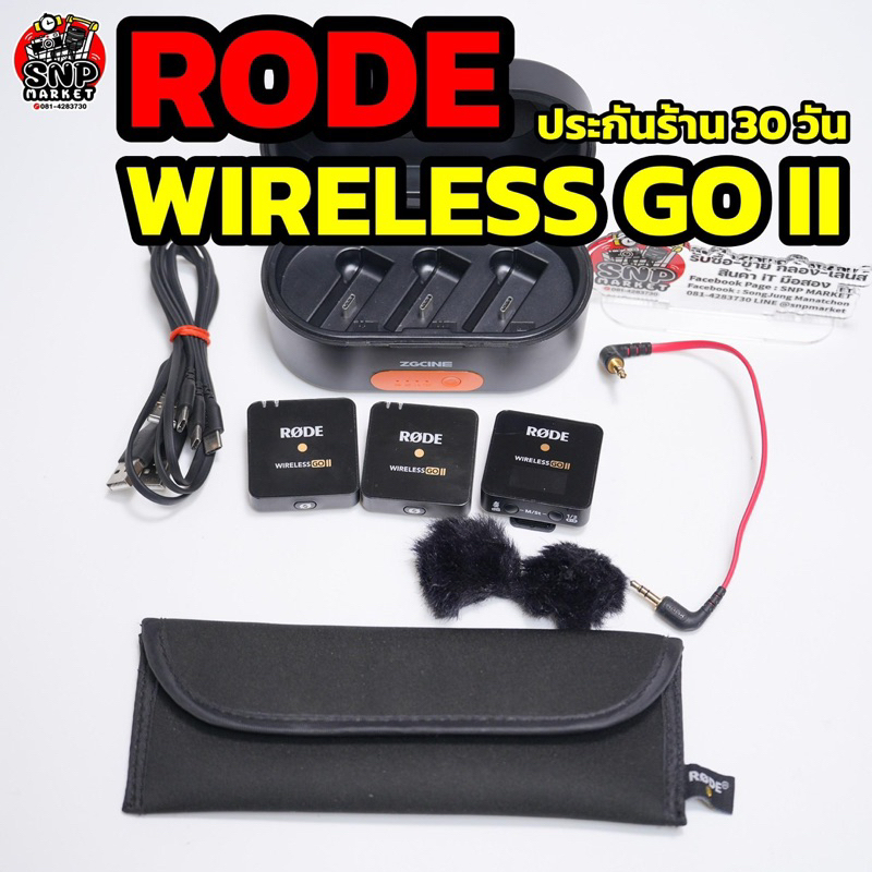 RODE Wireless Go ii ประกันร้าน 30 วัน มือสอง