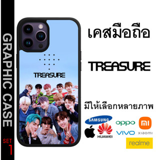 GRAPHIC CASE มีทุกรุ่น เคสมือถือสกรีนลาย treasure เทรเซอร์ Set 1