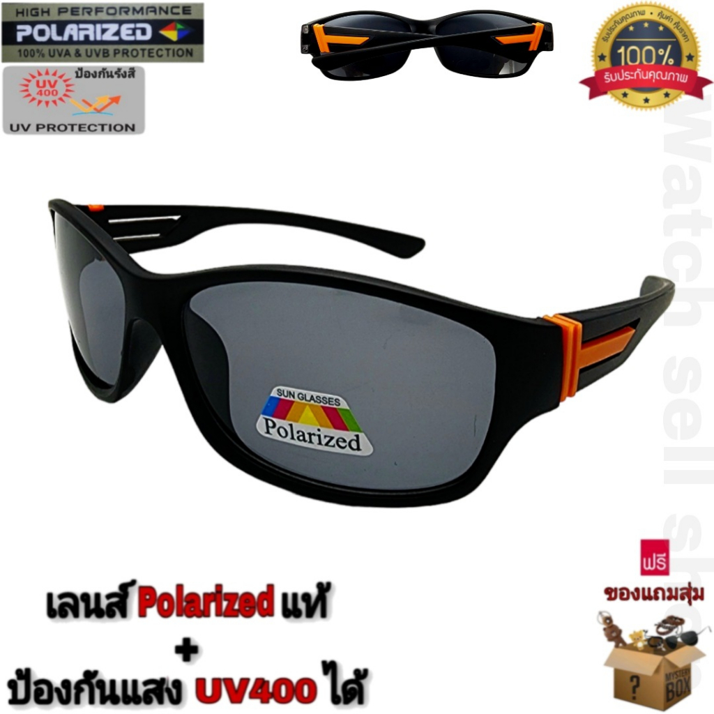 แว่นตากันแดด เลนส์โพลาไรซ์ แท้  ป้องกัน UV400 ได้ (เลนส์ตัดแสงสะท้อนได้) ใส่ขับรถ ใส่กันแดด รุ่นP-771