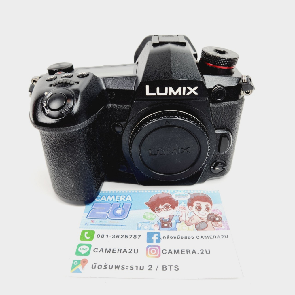 Panasonic Lumix DC-G9 body