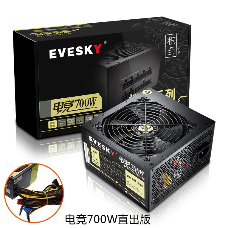 แหล่งจ่ายไฟ EVESKY 700 ที่ได้รับการจัดอันดับ 700W แหล่งจ่ายไฟคอมพิวเตอร์เดสก์ท็อปโฮสต์แหล่งจ่ายไฟ 75