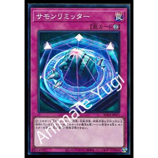 SR 047 [Yu-Gi-Oh! การ์ดยูกิแท้ yugi ]   " RC04-JP071 : Summon Limit / Summon Limiter " (SR)