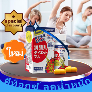 JAPAN GOLD DETOX BOOSTER SLIMMING PILLS Sausando 10x EFFECTIVE Slimming Detox Pills สมุนไพรที่แข็งแกร่ง