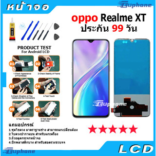 หน้าจอ Realme XT LCD Display จอ + ทัช งานแท้ อะไหล่มือถือ อินฟินิกซ จอพร้อมทัชสกรีน หน้าจอ oppo RealmeXT