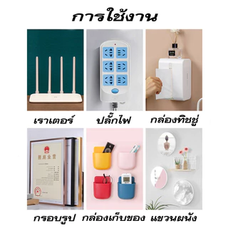 AD159_Shop กาวนาโน ติดผนัง แผ่นกาวสติ๊กเกอร์ กาวแน่นติดทนไม่ทำร้ายผนัง ถูกและดี แบบไม่ต้องเจาะ