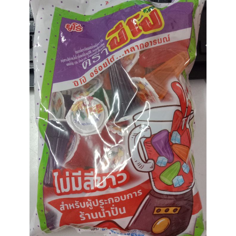 ปีโป้_40_ถ้วย&โฉมใหม่*ไม่มีสีขาว*