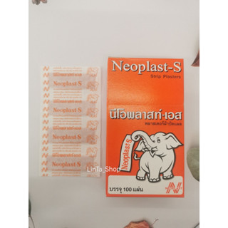 Neoplast-S นีโอพลาสท์-เอส พลาสเตอร์ผ้าปิดแผล 12 ชิ้น, 100 ชิ้น