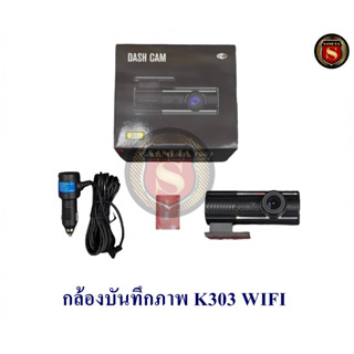 กล้องบันทึกภาพ K303 WIFI