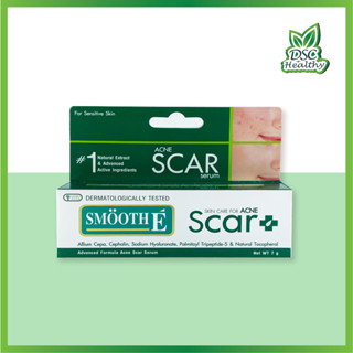 SMOOTH E ACNE SCAR SERUM 7g เซรั่มลดรอยแผลจากสิว