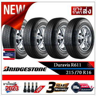 215/70R16 Bridgestone Duravis R611|2,4 เส้น| *ปี2023*-ส่งฟรี- เงินสด/เก็บเงินปลายทาง ยางใหม่/ยางบริดจสโตน