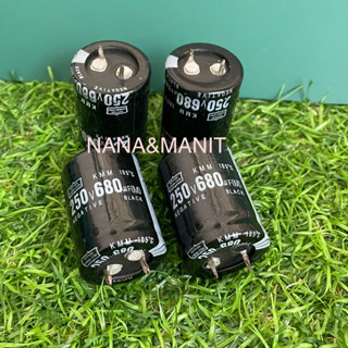 CAPACITOR 680UF250V(VDC) 25x35MM ขาเขี้ยว (แท้ใหม่)❗️พร้อมส่งในไทย🇹🇭ชิ้นละ