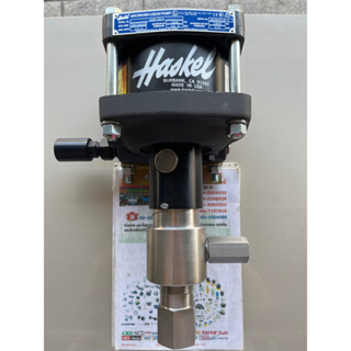 Haskel Air Driven Liquid Pump หัวปั๊มอัดแรงดันสูง อัดลมแรงดันสูง