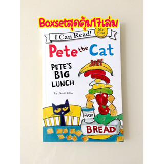 Pete the cat เซทหนังสือสุดคุ้ม17เล่ม