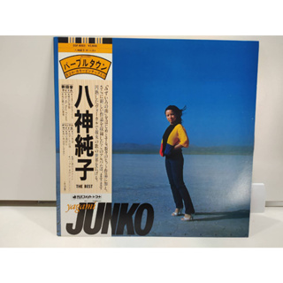 1LP Vinyl Records แผ่นเสียงไวนิล 八神純子  (J8B62)