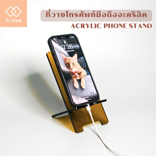 TC HOME ที่วางโทรศัพท์มือถือ Acrylic Phone Stand จากอะคริลิค มี 3 สี ที่วางมือถือ ที่ตั้งมือถือ ที่ตั้งโทรศัพท์จากอะคริล