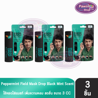 Peppermint Field Mask Drop Black Mint Scent เป๊ปเปอร์มิ้นท์ ฟิลด์ แมสก์ ดรอป กลิ่นแบล็คมิ้นท์ 3 CC  [3 ชิ้น]