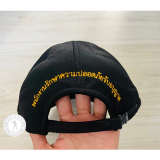 หมวกแก๊ปSecurity รปภ. พนักงานรักษาความปลอดภัย ยาม รปภ