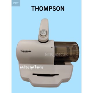 THOMPSON เครื่องกำจัดตัวไรฝุ่น รุ่น RBVAC-SVC208