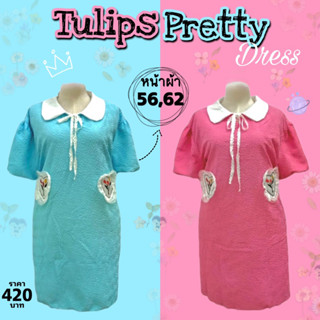 🌼🌼Tulips Pretty Dress เดรสคุณหนู