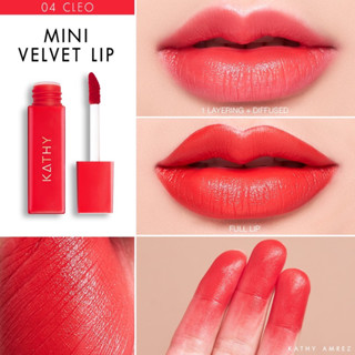 ลิปมินิเวลเวท ลิปครีมกำมะหยี่ทาแก้มตาได้ด้วย ลิปกระแต 5 ฟรีลิปกลอส 1 Kathy Mini Velvet Lip ลิปมินิเวลเวท