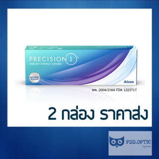 Precision1 คอนแทคเลนส์รายวัน 1 กล่อง 15 คู่ 30 ชิ้น 📣ซื้อ 2 กล่อง เหลือกล่องละ 700 บาท