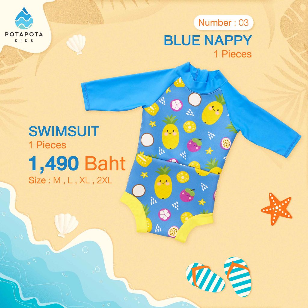 BLUE NAPPY SWIMSUIT 1 ชิ้น