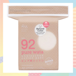 สำลีแผ่น Rii Pure Wata Unbleached Cotton Pads 80 แผ่น สำลีแผ่นริอิ เพียววาตะ ริอิเพียววาตะ สำลีไม่ฟอกสี สำลีริอิ ริอิ