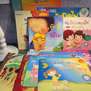 หนังสือ (มือสอง) นิทานเด็ก หนังสือภาพสำหรับเด็ก การ์ตูนสำหรับเด็ก นิทาน2ภาษา ดิสนีย์ disney