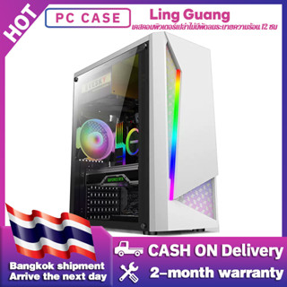 EVESKY Lingguang กรณีคอมพิวเตอร์เดสก์ทอปกรณีเต็มด้าน, RGB Dazzle แถบแสงสีเกมน้ำเย็นสนับสนุน ATX กรณีคอมพิวเตอร์เกมกระดาน